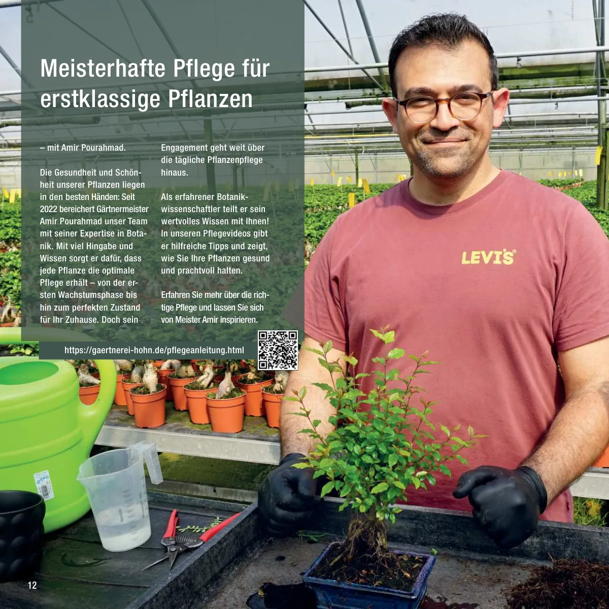 Seite 12 der Imagebroschüre: Meisterhafte Pflege für erstklassige Pflanzen